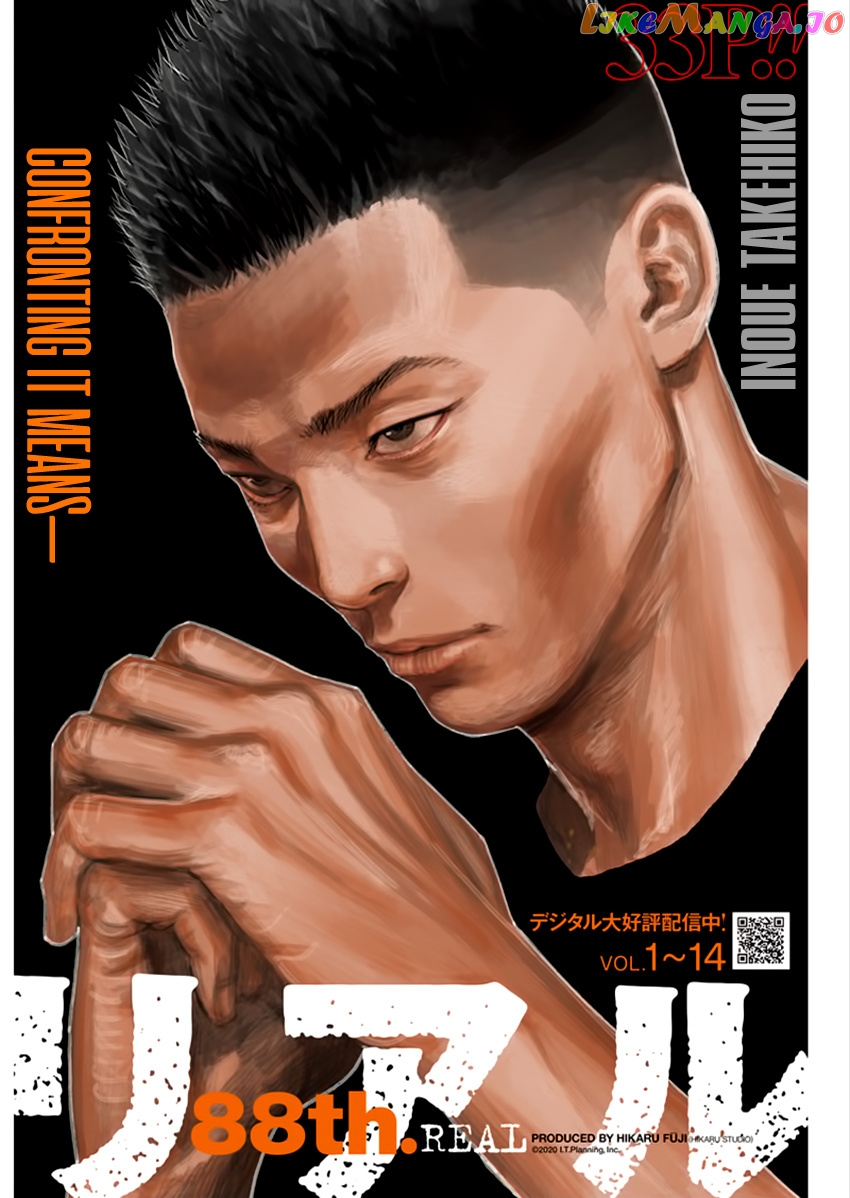 Real, Chapter 88 image 01